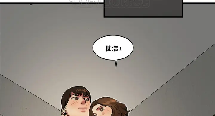 漫画《夫人的礼物》第23话第124张图