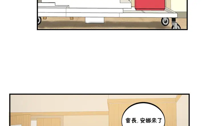 漫画《夫人的礼物》第23话第18张图