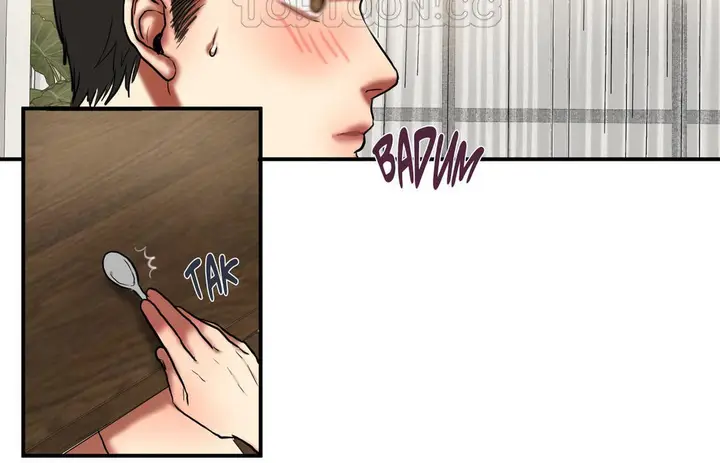 漫画《夫人的礼物》第23话第94张图