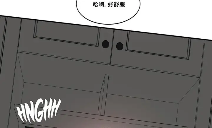 漫画《夫人的礼物》第24话第123张图