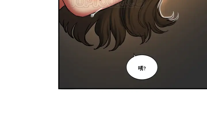 漫画《夫人的礼物》第24话第136张图