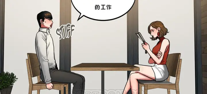 漫画《夫人的礼物》第24话第27张图