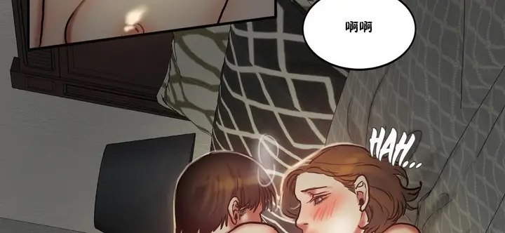 漫画《夫人的礼物》第24话第44张图