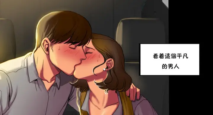 漫画《夫人的礼物》第24话第60张图