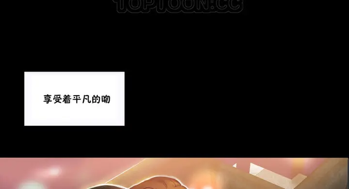 漫画《夫人的礼物》第24话第64张图