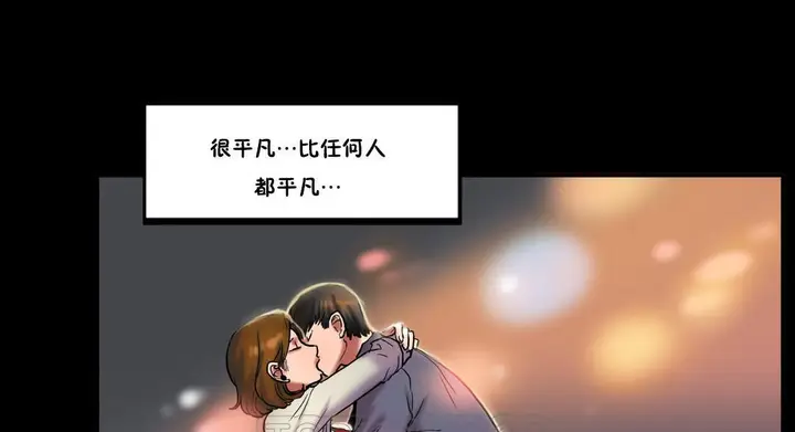 漫画《夫人的礼物》第24话第69张图