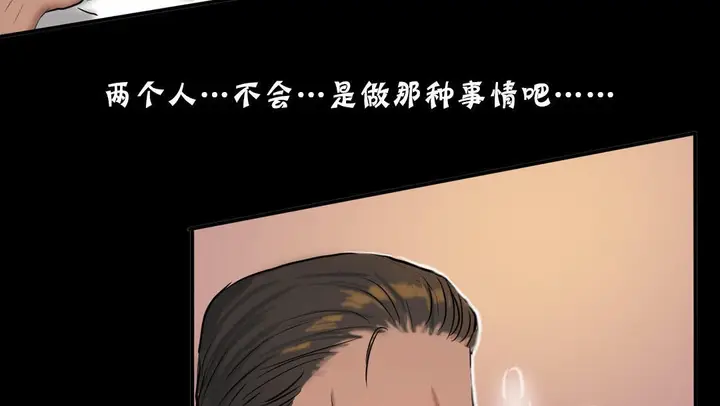 漫画《夫人的礼物》第25话第108张图