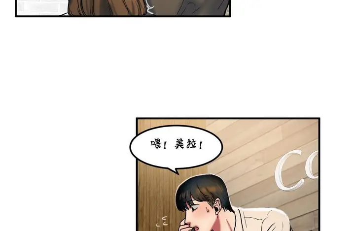 漫画《夫人的礼物》第25话第26张图