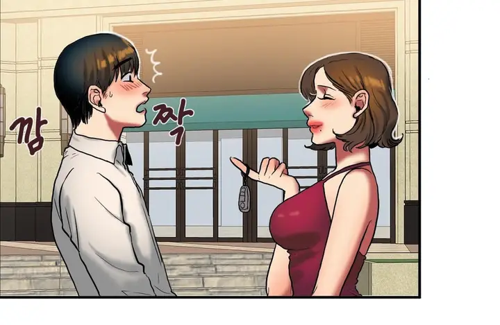 漫画《夫人的礼物》第25话第37张图