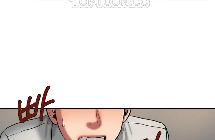 漫画《夫人的礼物》第25话第94张图