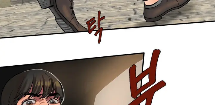 漫画《夫人的礼物》第25话第97张图