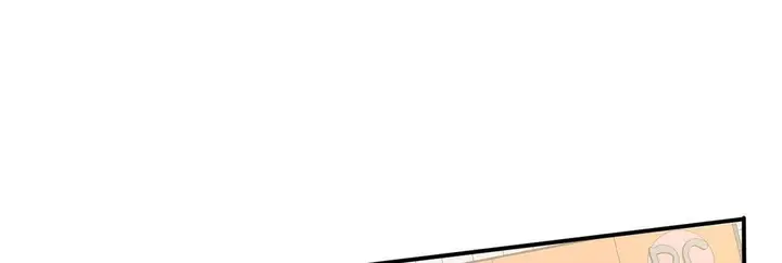 漫画《夫人的礼物》第26话第12张图