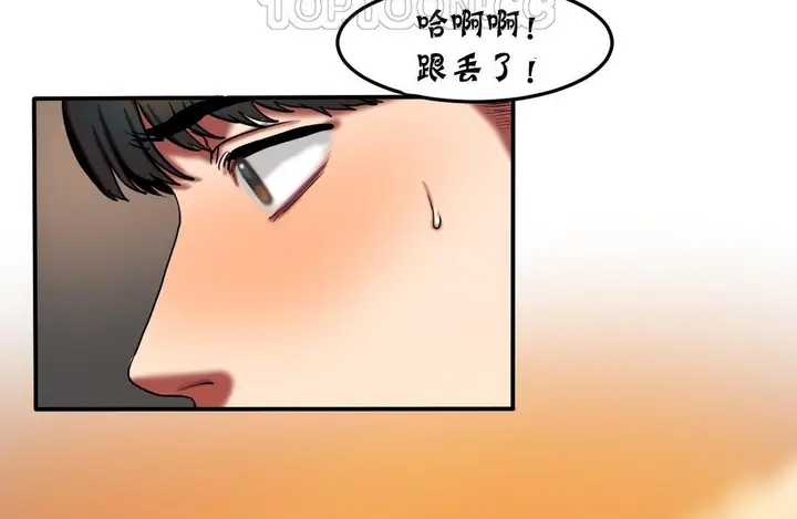 漫画《夫人的礼物》第26话第22张图
