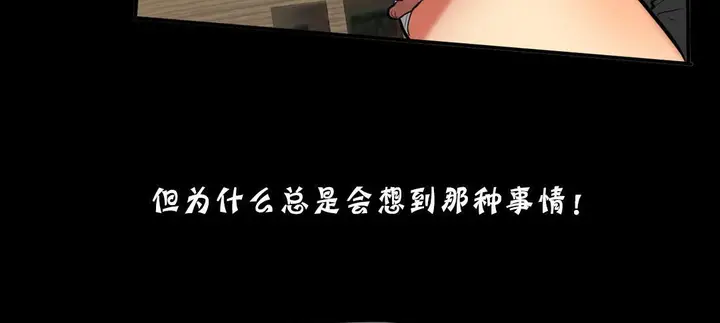 漫画《夫人的礼物》第26话第56张图