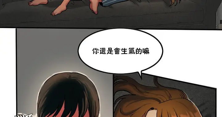 漫画《夫人的礼物》第27话第48张图