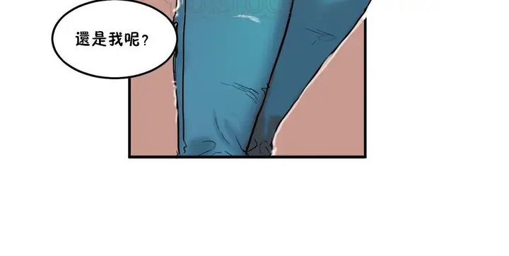 漫画《夫人的礼物》第29话第106张图