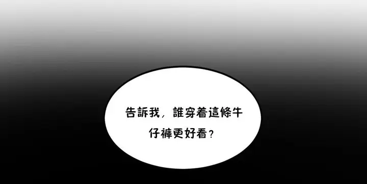 漫画《夫人的礼物》第29话第108张图