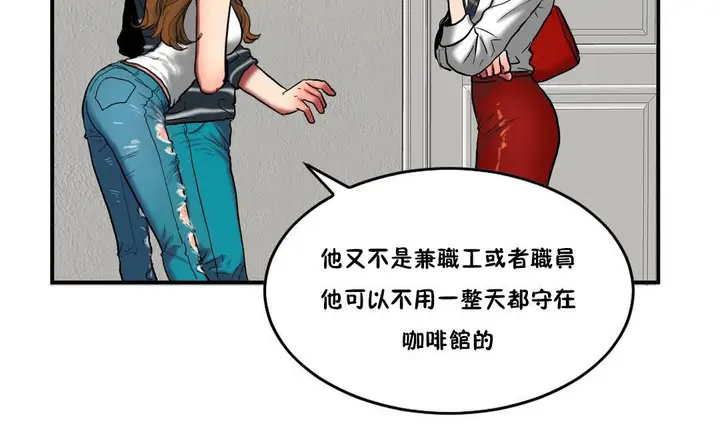 漫画《夫人的礼物》第29话第30张图