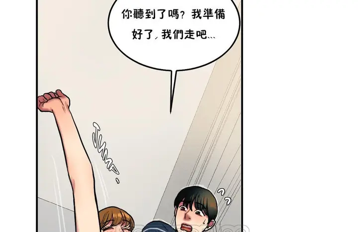 漫画《夫人的礼物》第29话第45张图