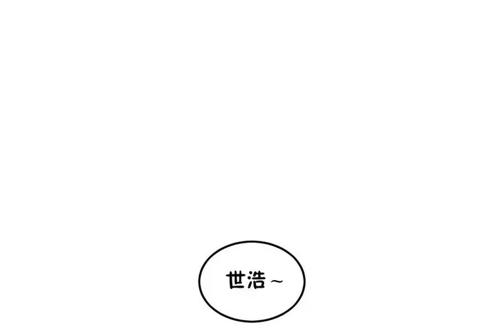 漫画《夫人的礼物》第29话第7张图
