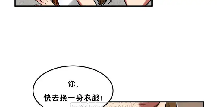 漫画《夫人的礼物》第30话第111张图