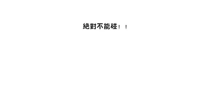 漫画《夫人的礼物》第30话第30张图