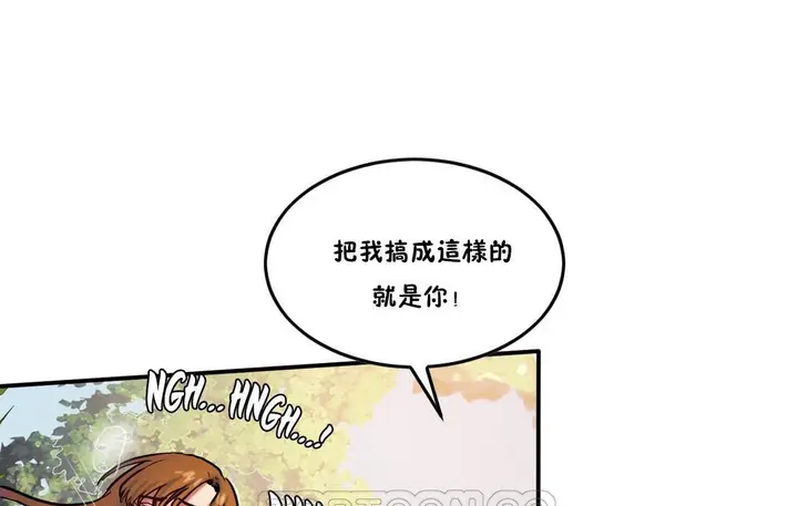 漫画《夫人的礼物》第30话第63张图