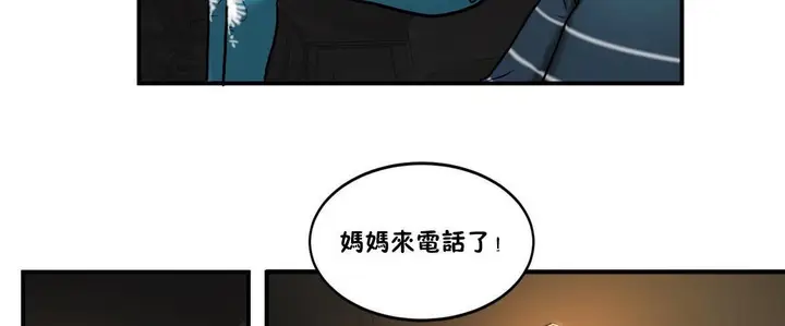 漫画《夫人的礼物》第30话第78张图