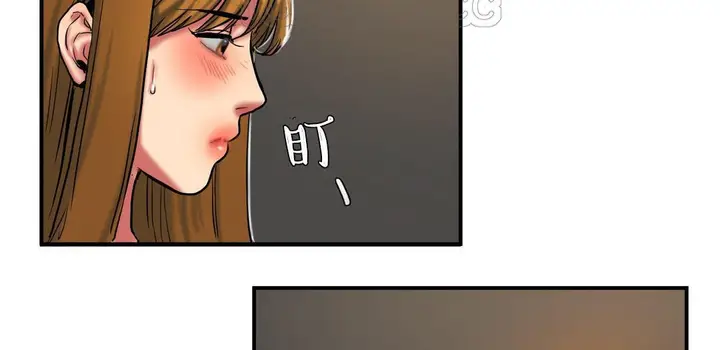漫画《夫人的礼物》第30话第88张图