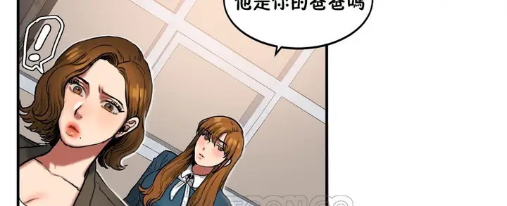 漫画《夫人的礼物》第32话第27张图