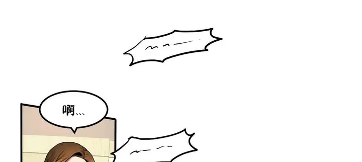 漫画《夫人的礼物》第32话第37张图