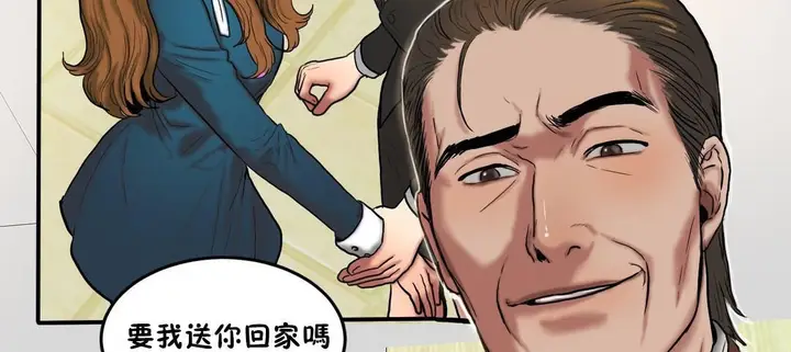 漫画《夫人的礼物》第32话第42张图