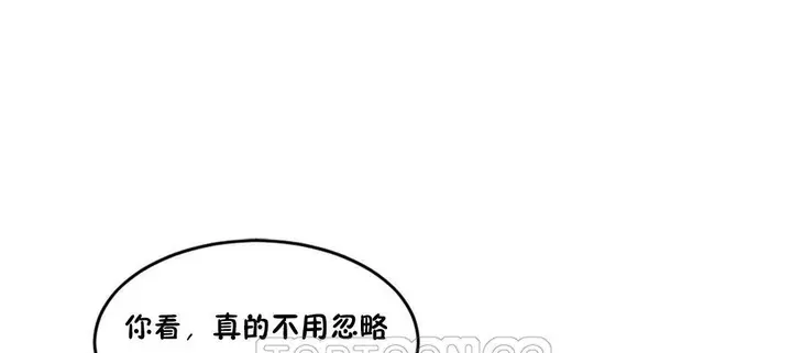 漫画《夫人的礼物》第32话第45张图