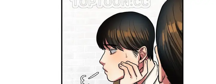 漫画《夫人的礼物》第32话第58张图