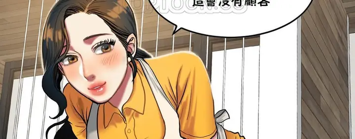 漫画《夫人的礼物》第32话第64张图