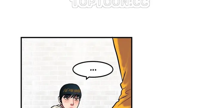 漫画《夫人的礼物》第32话第70张图