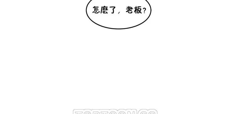 漫画《夫人的礼物》第32话第75张图