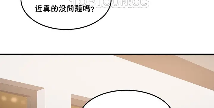 漫画《夫人的礼物》第32话第82张图