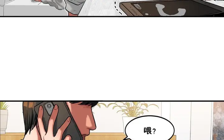 漫画《夫人的礼物》第33话第107张图
