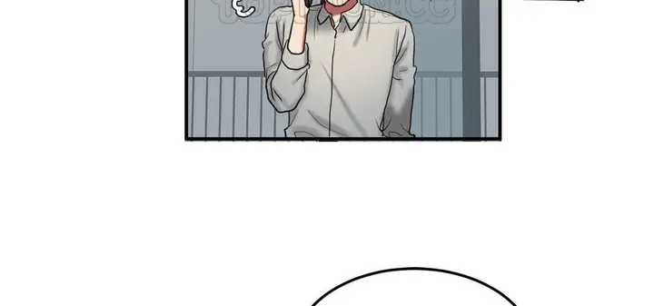 漫画《夫人的礼物》第33话第118张图