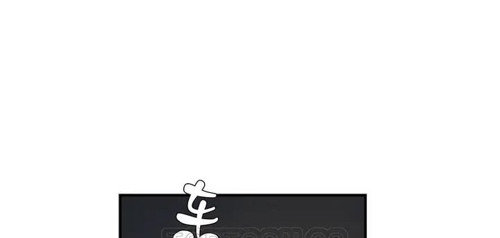 漫画《夫人的礼物》第33话第33张图