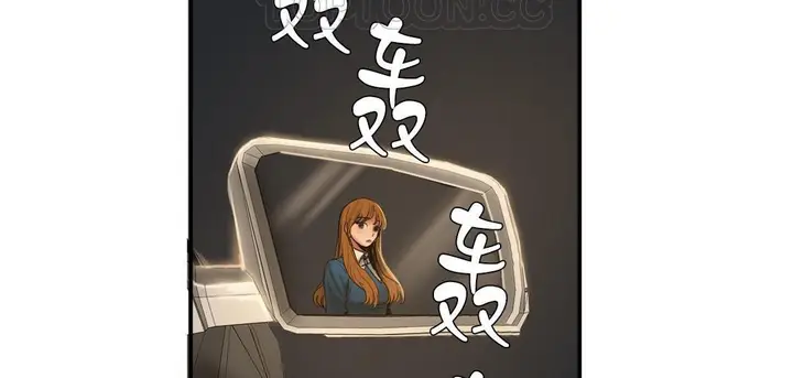 漫画《夫人的礼物》第33话第34张图