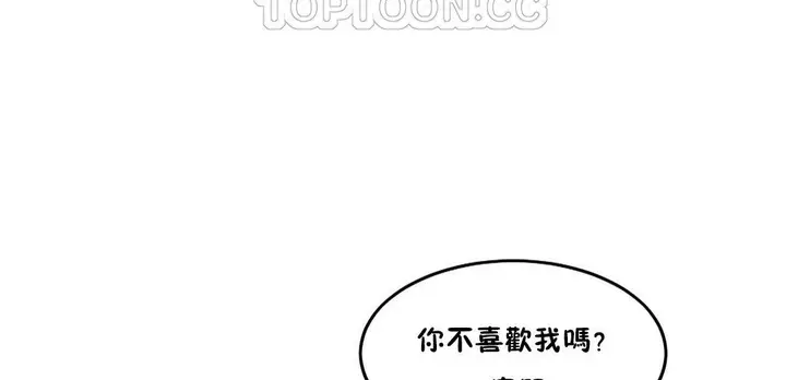 漫画《夫人的礼物》第33话第58张图