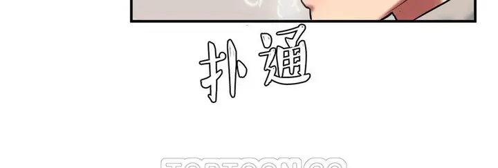 漫画《夫人的礼物》第34话第105张图