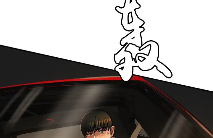 漫画《夫人的礼物》第34话第12张图