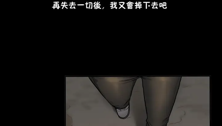漫画《夫人的礼物》第34话第44张图