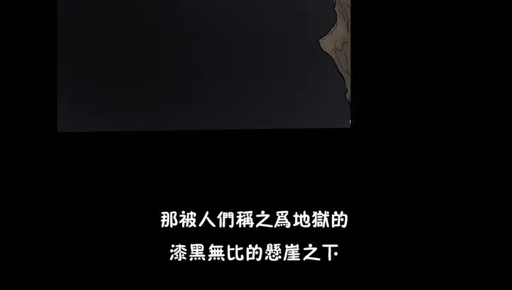 漫画《夫人的礼物》第34话第48张图