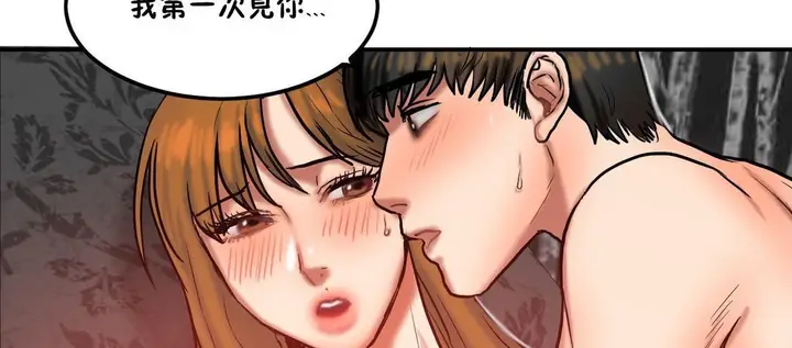 漫画《夫人的礼物》第35话第102张图
