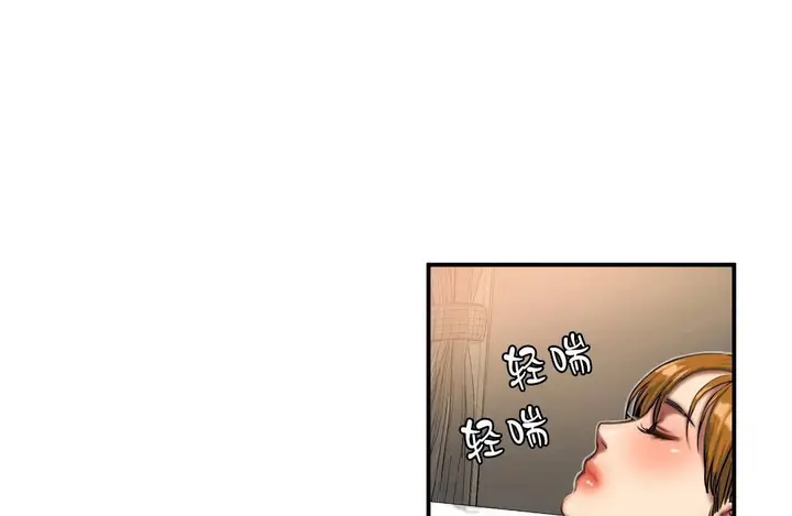 漫画《夫人的礼物》第35话第25张图