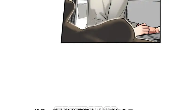 漫画《夫人的礼物》第35话第33张图